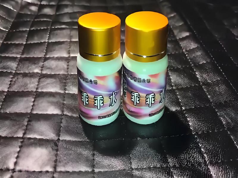 女士专用红蜘蛛8067-dt型号